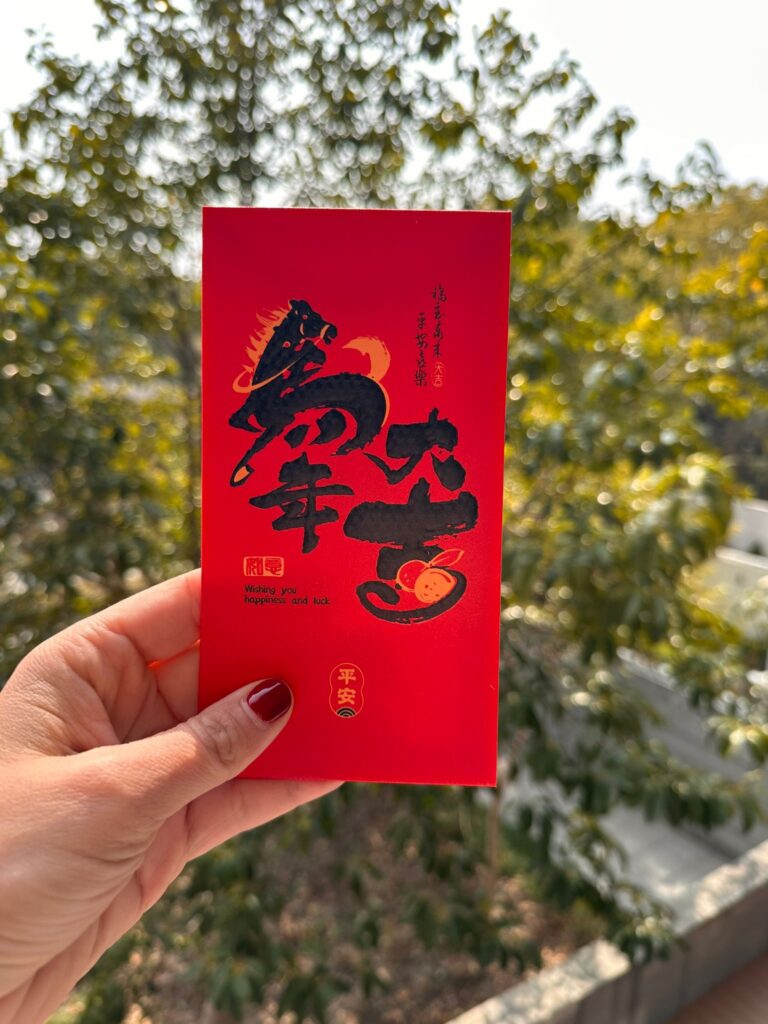 Happy Chinese New Year! 🐎 chinese new year karte