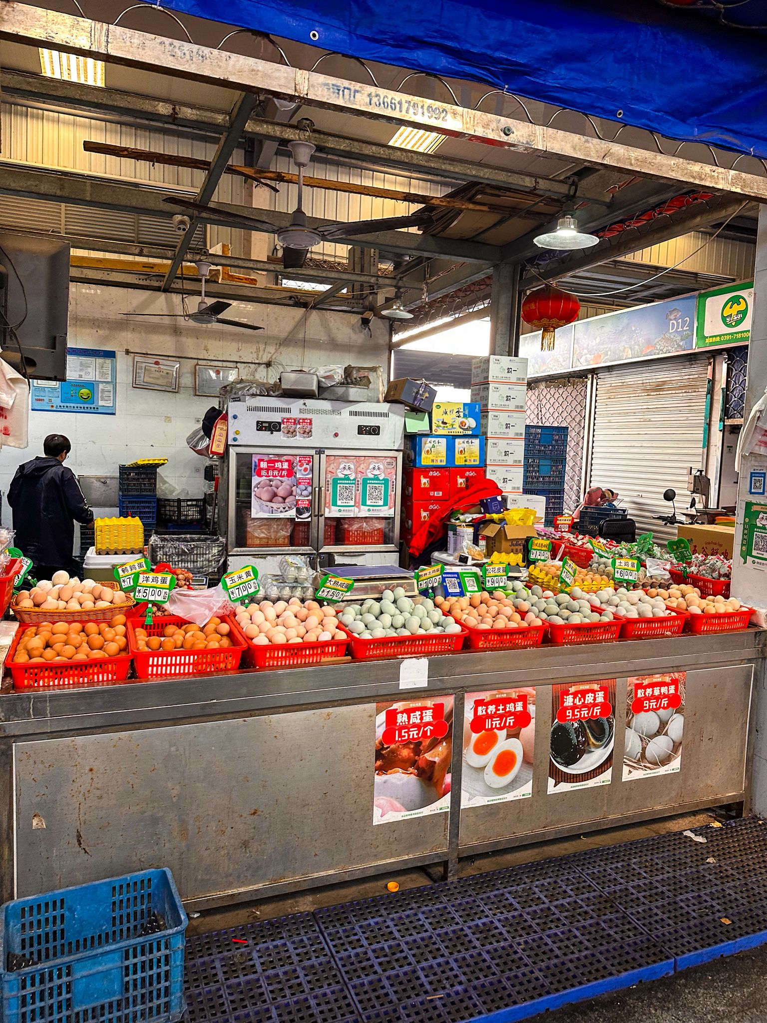 markt eier