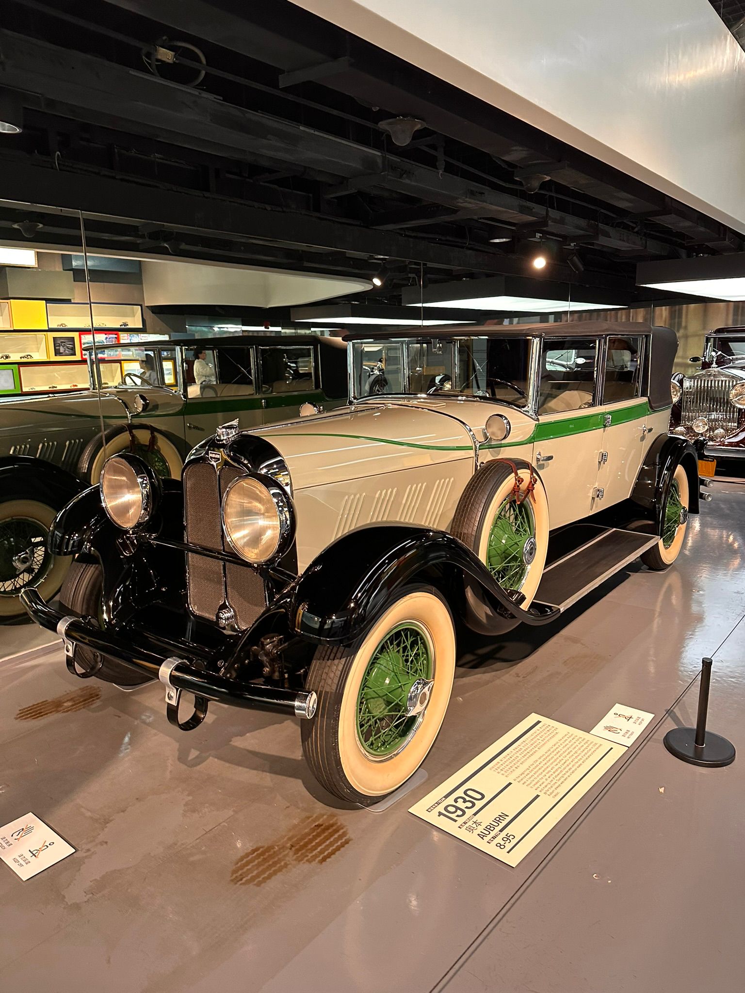 Mai in Shanghai: Zwischen Survival-Modus und Verwöhnprogramm automuseum shanghai3