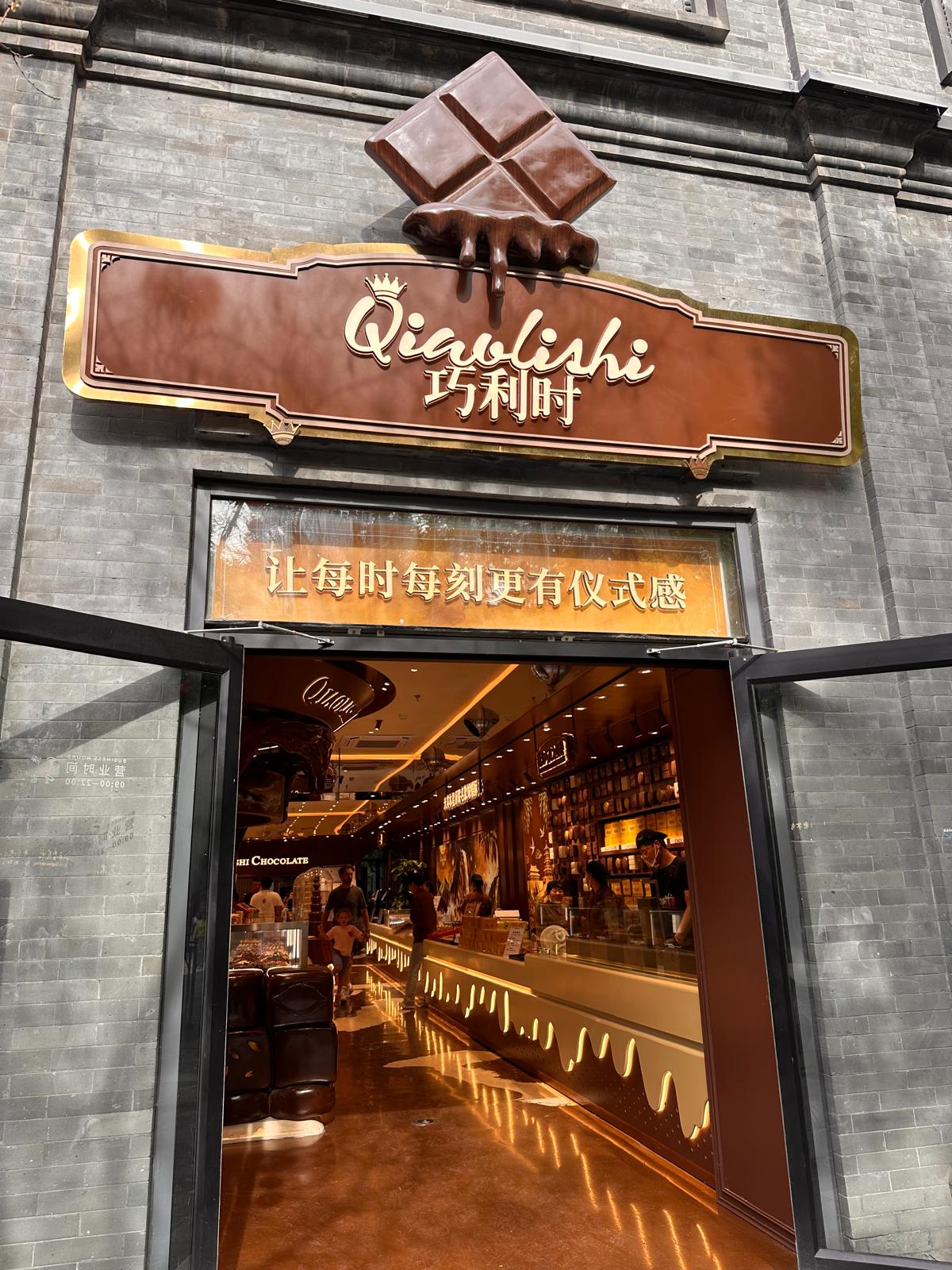 Peking – zwischen Verbotener Stadt, Great Wall und akutem Aperol-Notstand 😂 tith dashilar+quianmen street10