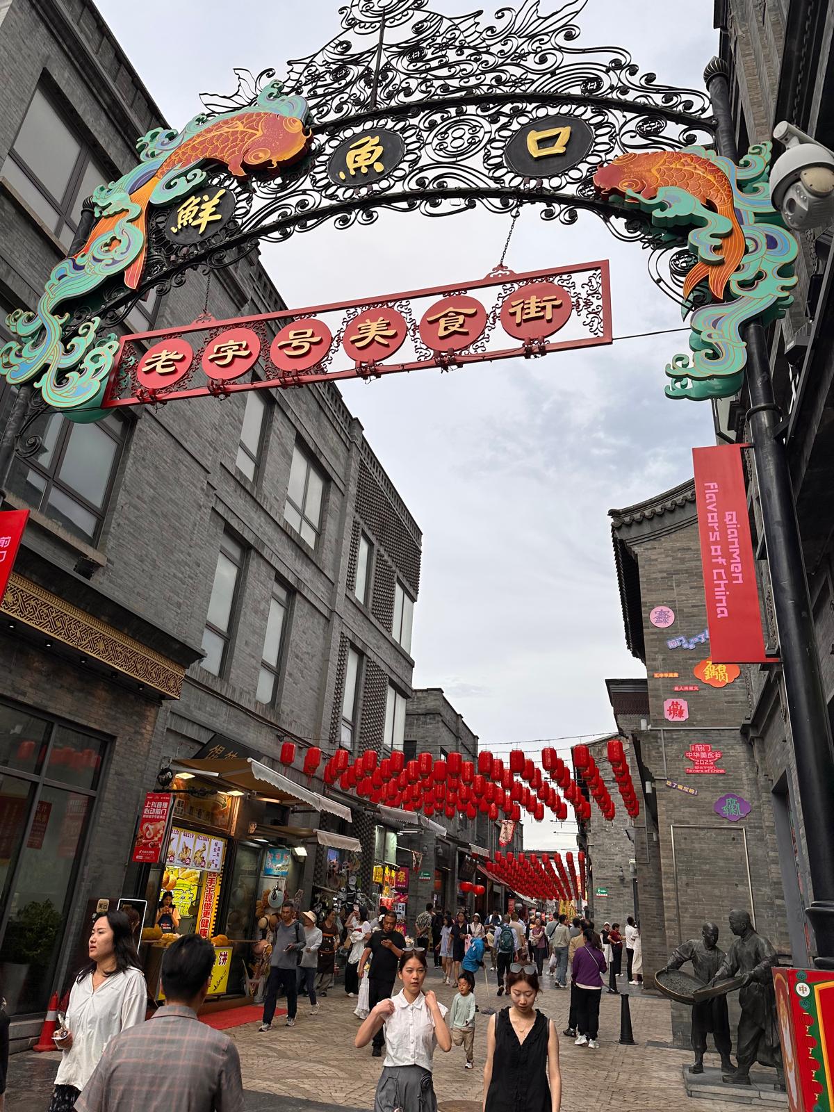 Peking – zwischen Verbotener Stadt, Great Wall und akutem Aperol-Notstand 😂 tith dashilar+quianmen street14