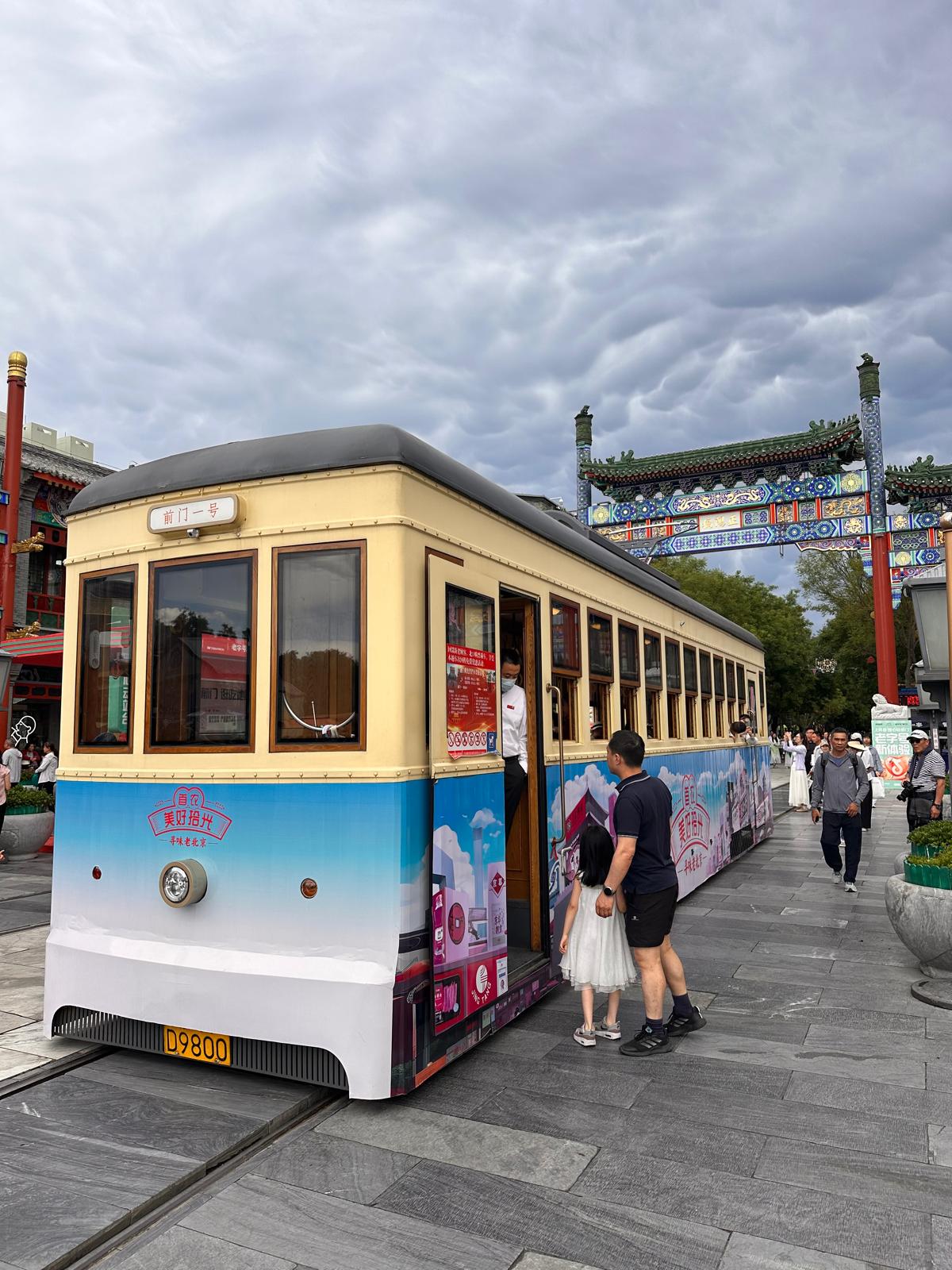 Peking – zwischen Verbotener Stadt, Great Wall und akutem Aperol-Notstand 😂 tith dashilar+quianmen street17