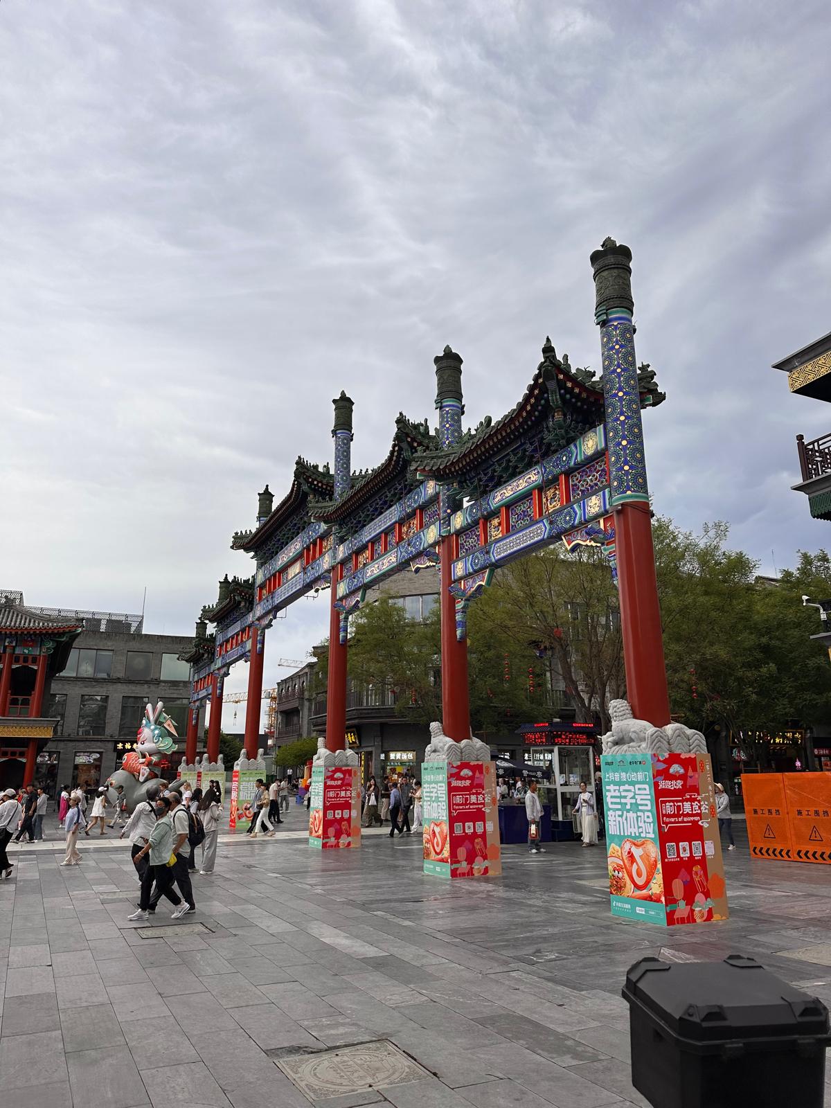 Peking – zwischen Verbotener Stadt, Great Wall und akutem Aperol-Notstand 😂 tith dashilar+quianmen street18