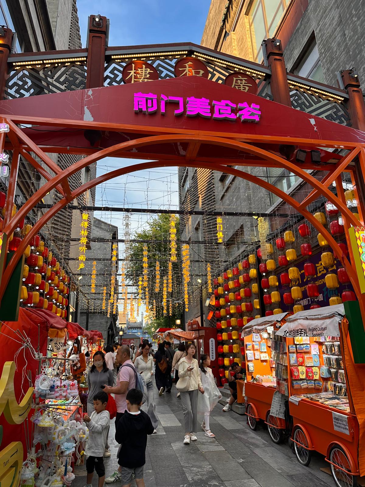 Peking – zwischen Verbotener Stadt, Great Wall und akutem Aperol-Notstand 😂 tith dashilar+quianmen street5