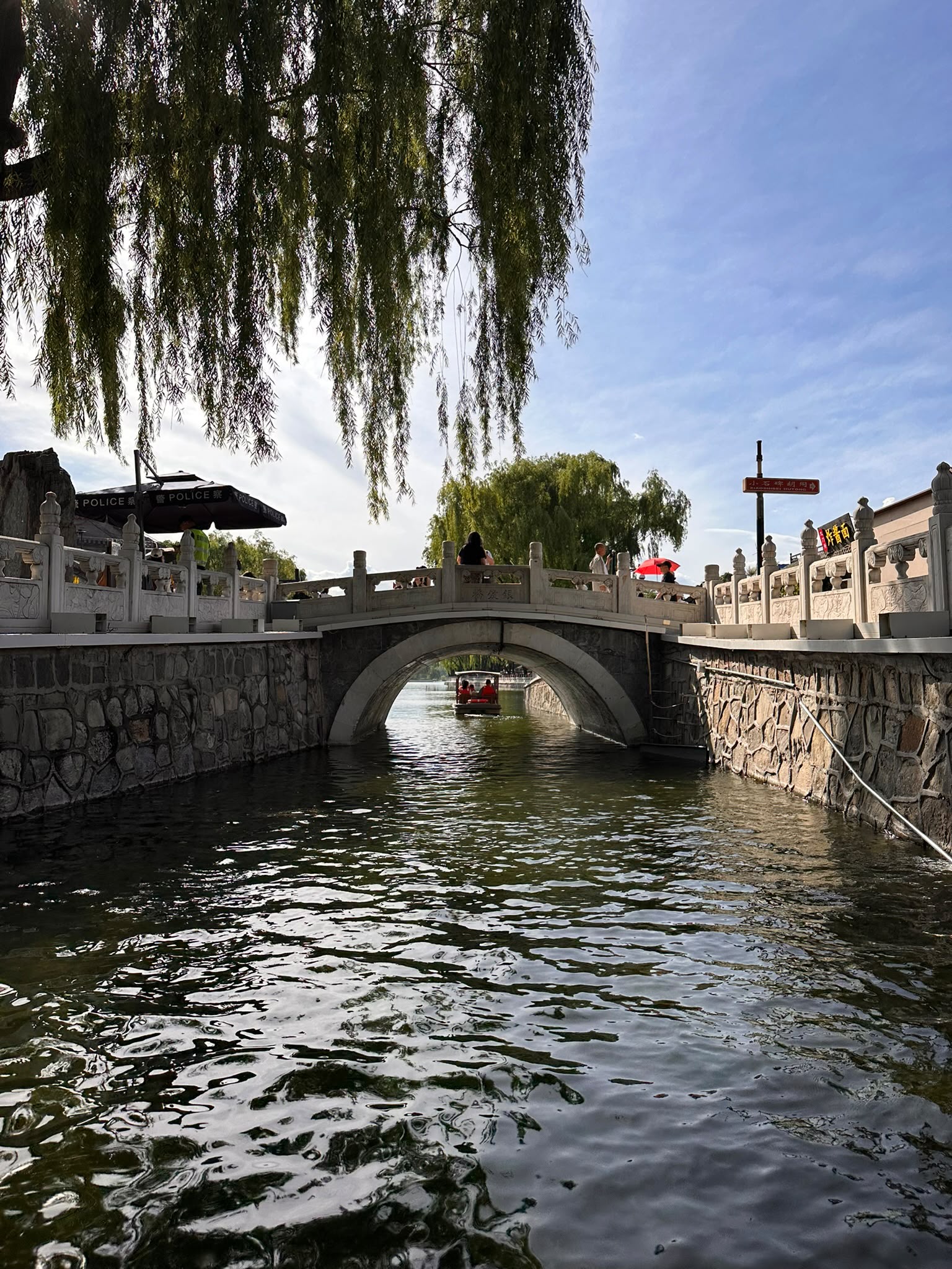 Peking – zwischen Verbotener Stadt, Great Wall und akutem Aperol-Notstand 😂 tith shichahai see14