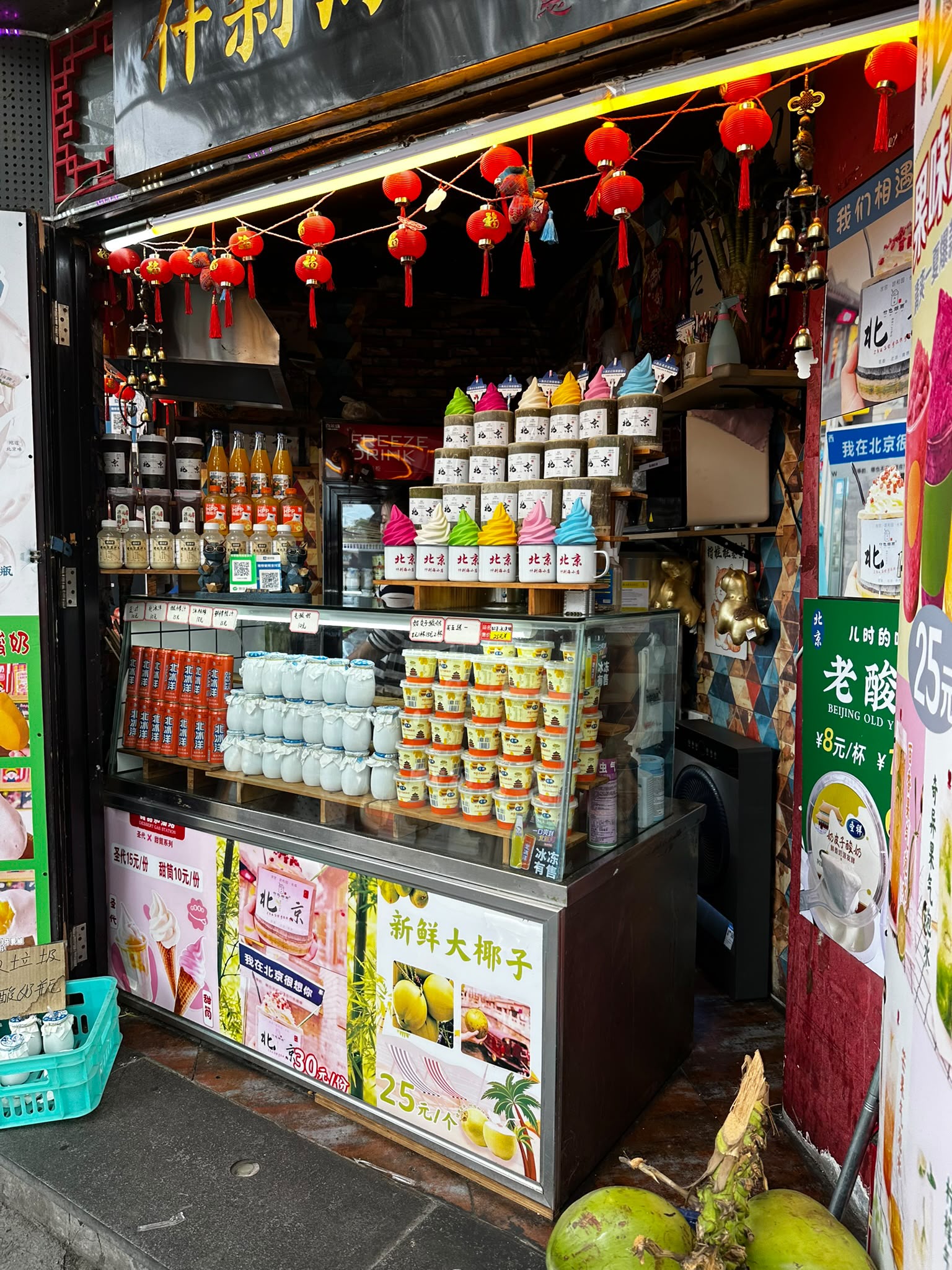 Peking – zwischen Verbotener Stadt, Great Wall und akutem Aperol-Notstand 😂 tith shichahai see6
