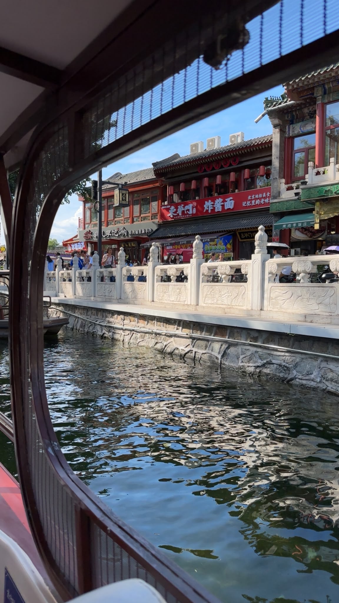 Peking – zwischen Verbotener Stadt, Great Wall und akutem Aperol-Notstand 😂 tith shichahai see9