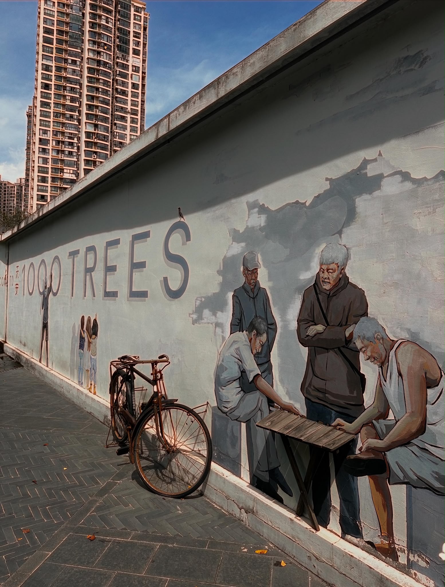 1000trees6